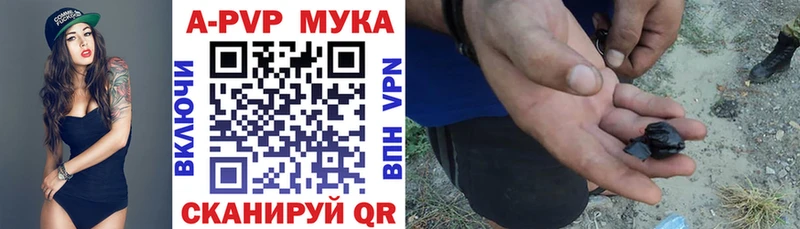 Alpha-PVP Crystall  Морозовск 