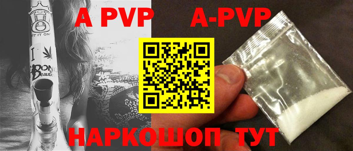 Альфа ПВП СК КРИС Морозовск