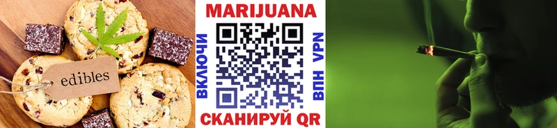 где найти   Морозовск  Cannafood марихуана 