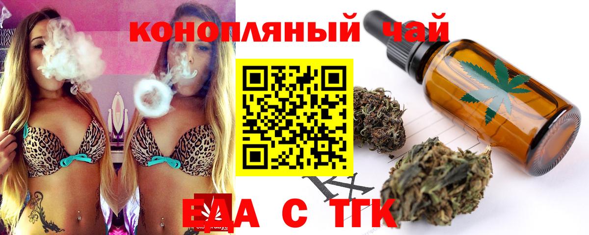 Canna-Cookies марихуана  Вход с VPN  Морозовск 