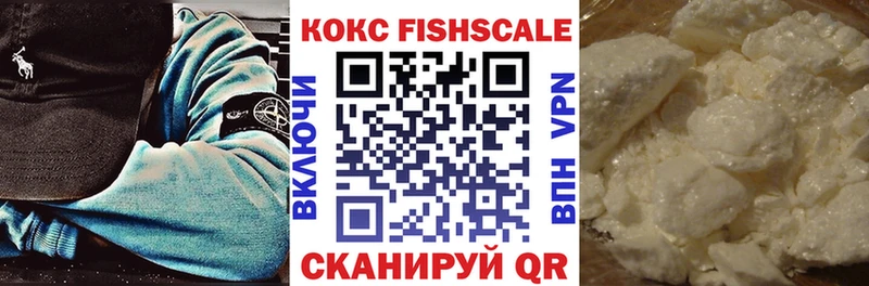 COCAIN 97%  Морозовск 