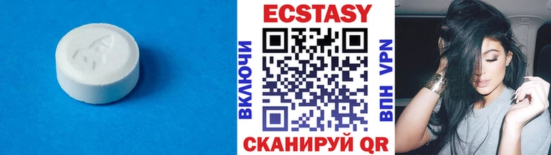 Ecstasy 300 mg  Морозовск 