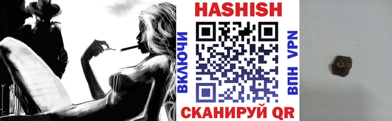 где можно купить   Морозовск  Гашиш Изолятор 