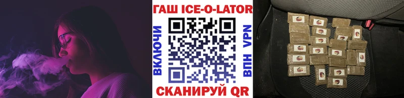 ГАШ hashish Морозовск