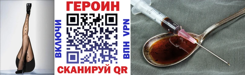 МЕГА зеркало  Морозовск  ГЕРОИН афганец 