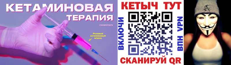 закладка  Морозовск  Кетамин ketamine 