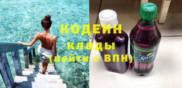 COCAINE Нягань