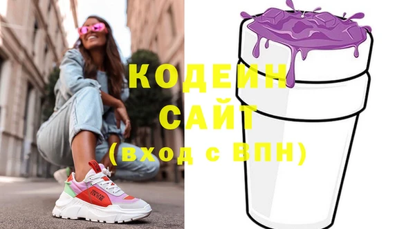 скорость Осинники