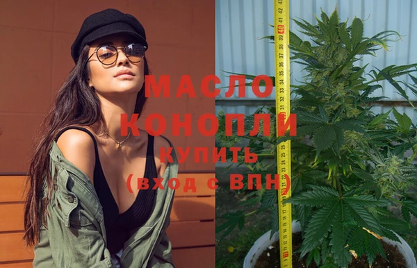 марихуана Пестово