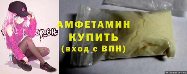 скорость Осинники