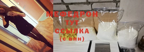скорость Осинники