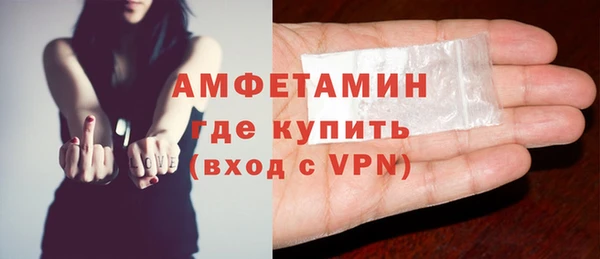 скорость Осинники