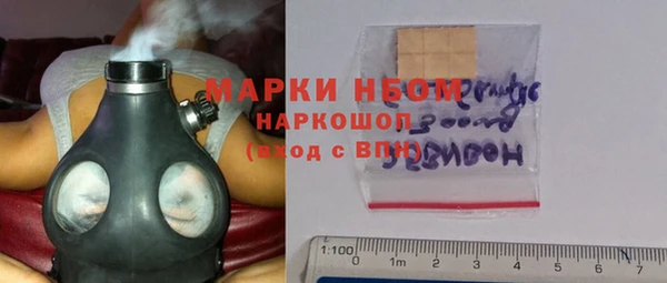 скорость Осинники
