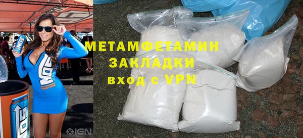 скорость Осинники
