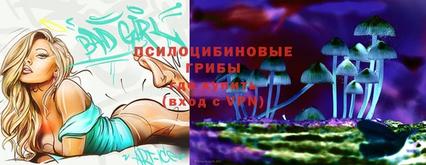 марихуана Пестово