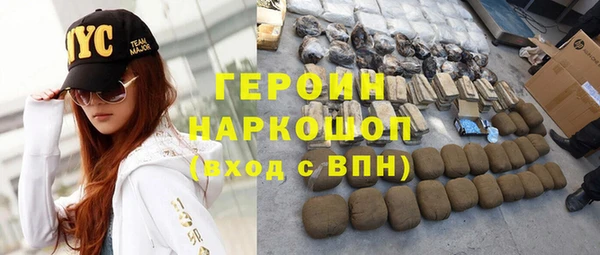 скорость Осинники