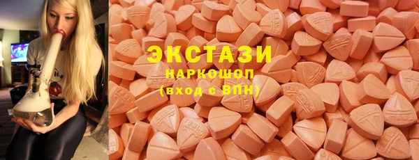 скорость Осинники