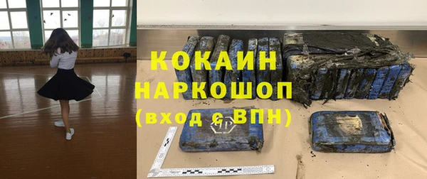 скорость Осинники