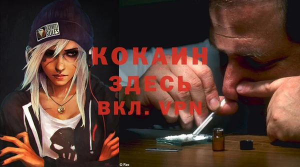 spice Остров