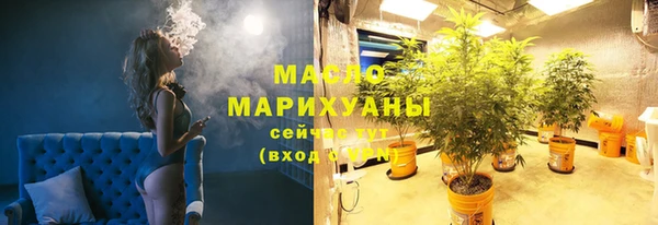скорость Осинники