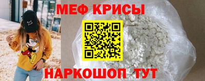 меф Гусев