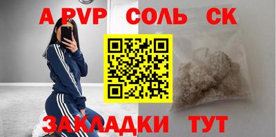 амф Гусиноозёрск