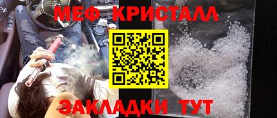 амф Гусиноозёрск