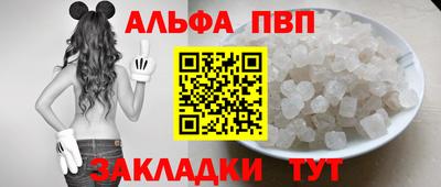 амф Гусиноозёрск
