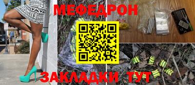амф Гусиноозёрск