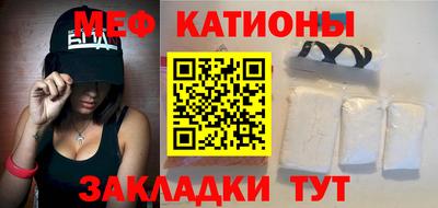 меф Гусев