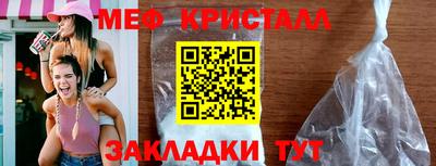 экстази Гусь-Хрустальный