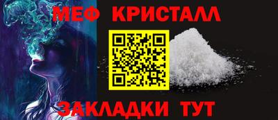 меф Гусев