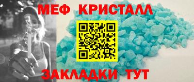 меф Гусев