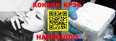 экстази Гусь-Хрустальный