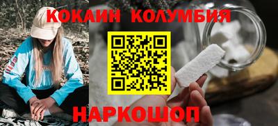 амф Гусиноозёрск