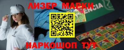 амф Гусиноозёрск