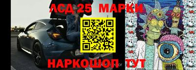 амф Гусиноозёрск