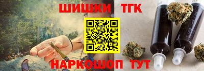 амф Гусиноозёрск
