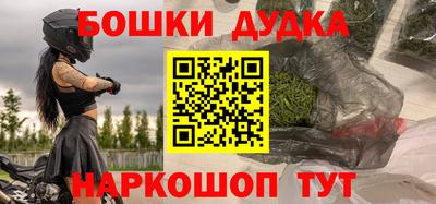 амф Гусиноозёрск