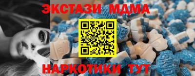 амф Гусиноозёрск