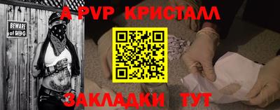 меф Гусев