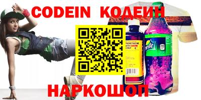 экстази Гусь-Хрустальный