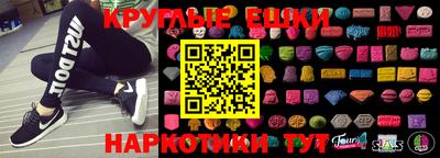 экстази Гусь-Хрустальный