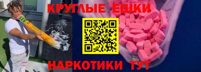 меф Гусев