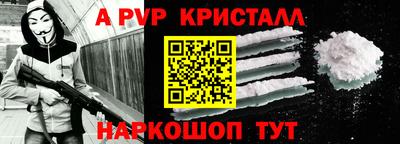 амф Гусиноозёрск