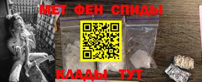 амф Гусиноозёрск