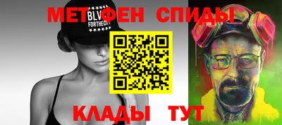 амф Гусиноозёрск