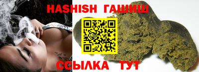 амф Гусиноозёрск