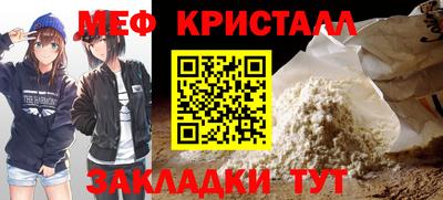 меф Гусев