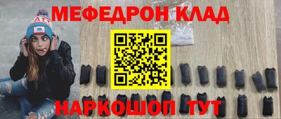 mix Абинск